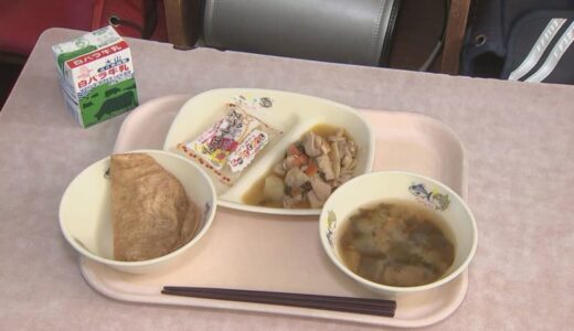 食材費高騰で学校給食に打撃…11年ぶりに”給食費値上げ”決断　1食当たりの保護者負担額「小学校267円→301円」　港町ならではの思い「魚食は続けたい」