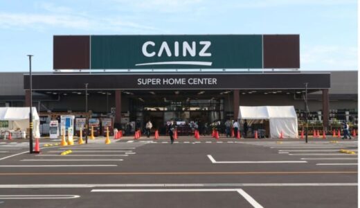 カインズ、鳥取県内2店舗目となる「カインズ日吉津店」3月12日オープン