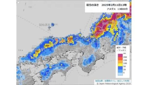 12日朝は氷点下の冷え込みに…その後はなだれに十分注意を！南風の影響で気温上昇（鳥取）