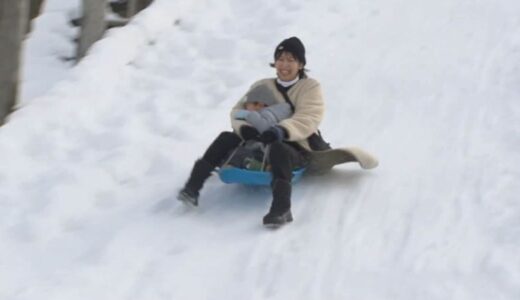 大山は雪遊び日和　４０メートルの雪の滑り台を一気に
