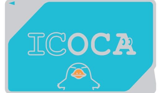 鳥取の全路線バスで「ICOCA（イコカ）」決済OKに　県が事業者支援　26年春開始目指す