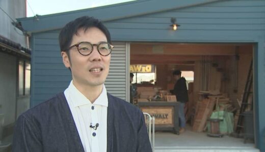 「木育」拠点オープンに向けクラウドファンディング　木のおもちゃなど製作のNPO法人