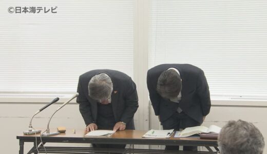 「アルコールが残っている感覚はなかった」　小学校に通勤中に酒気帯び運転で検挙　小学校教諭の男性(46)を3か月の停職処分　鳥取県