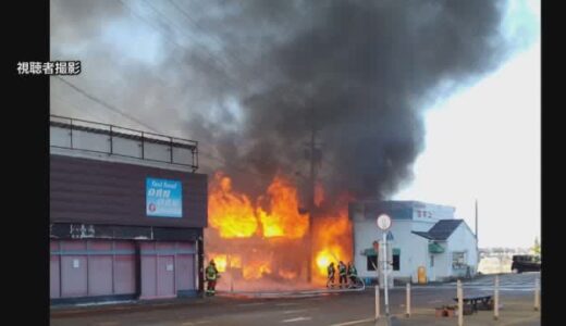 岩美駅前で火災　少なくとも建物1棟が全焼か　ケガ人や逃げ遅れた人がいないか確認中（鳥取・岩美町）