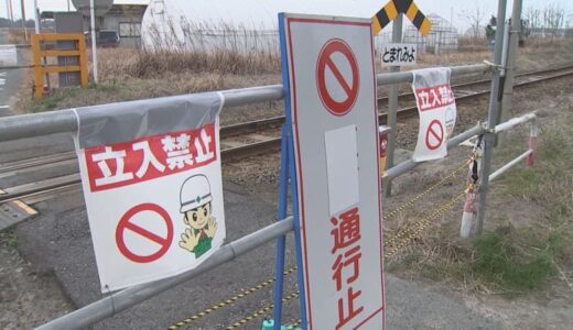 後を絶たない「第４種踏切」での死亡事故…山陰でも廃止の動き　廃止？存続？　課題は地元住民の”同意”が得られるか