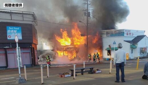 【続報】鳥取県岩美町の店舗兼住宅を全焼　焼け跡から身元不明の遺体　住人の女性（97）と連絡とれず