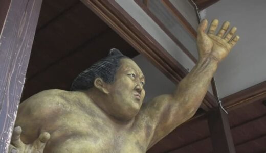 元横綱・琴櫻の偉業称える記念館　開館13年で来館者19万人達成