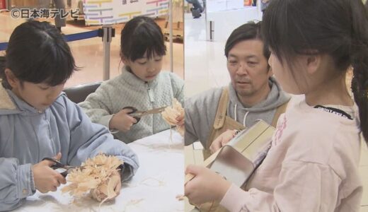 間もなく開館…アート機運高まる　鳥取県立美術館オープン前イベント　廃材などを活用した楽器を作るワークショップも　鳥取市