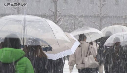 強い冬型の気圧配置となった影響　山陰各地で雪が降るなど厳しい寒さ