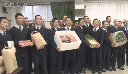 「日本一をつかみとって恩返ししたい」　春の選抜高校野球出場・米子松蔭高校野球部に野菜や肉など290キロを贈呈　鳥取県
