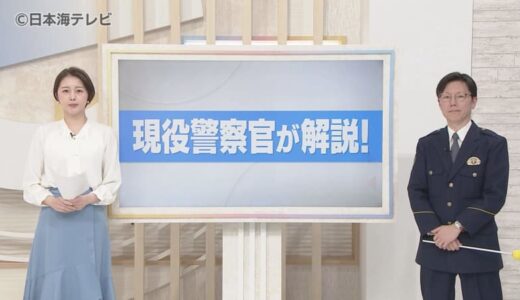 近年検挙数が増加　誰でも携帯でゲーム感覚でできてしまう『オンラインカジノ』　日本では「賭博罪」や「賭博ほう助」などの罪に　関わらないための対策は？