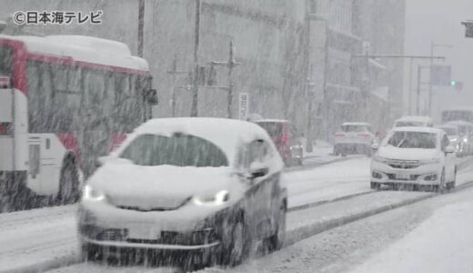 山陰各地で雪　今後平野部でも積雪が増える恐れ　路面の凍結などに注意