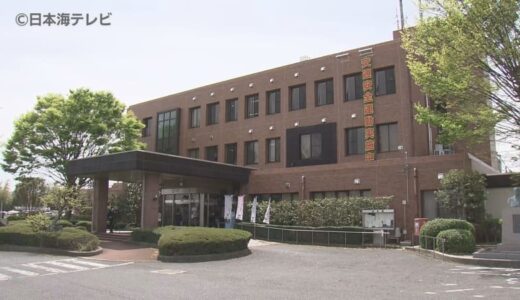 180万円余りが徴収不能に　下水道分担金の徴収を巡り不適正な事務処理　男性を減給10分の1・1か月の懲戒処分　鳥取県北栄町