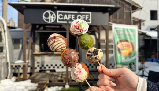 【新店】皆生温泉にオープンしたテイクアウト専門のトレーラーカフェ。アサイーボウルや食べ歩きスイーツが楽しめる！｜鳥取県米子市