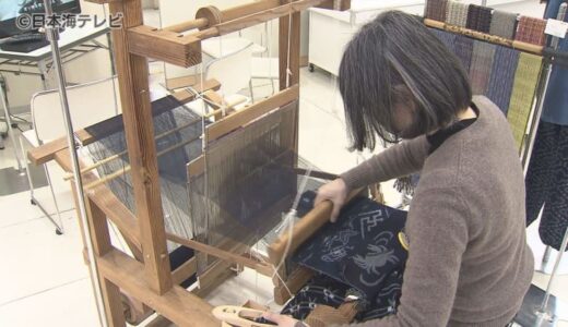 軽快なリズムで響き渡る機織りの音　250年続く伝統工芸「弓浜絣」の歴史展　鳥取県米子市