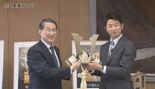 全国から注文が殺到　トランプ大統領に贈った鳥取の品“金色の兜”が鳥取県に寄贈　鳥取市