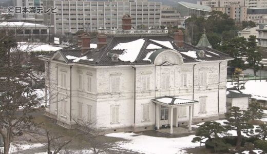 国の重要文化財・仁風閣「令和の大修繕」　建築から120年　老朽化が進み大規模な修繕工事が始まる　鳥取県鳥取市