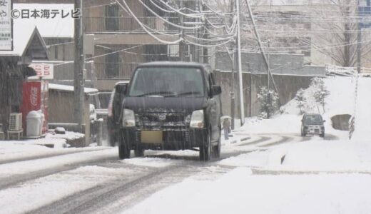 3連休は大雪の恐れも　自動車専用道路の交通量が増えることが予想される中、雪道での運転の注意点は？