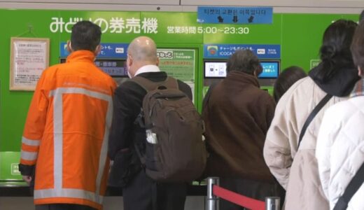 踏切で乗用車が積雪により立ち往生　JR山陰本線に遅れ