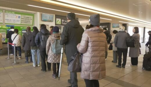 「やくも」や山陰本線一部区間で始発から運転取りやめ予定　再び大雪に警戒…24日未明～昼ごろにかけて