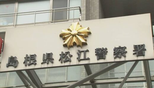 飲酒運転事故がばれるの恐れ、同乗の男性を身代わりに…危険運転致傷・犯人隠避教唆などの疑いで男ら3人を逮捕
