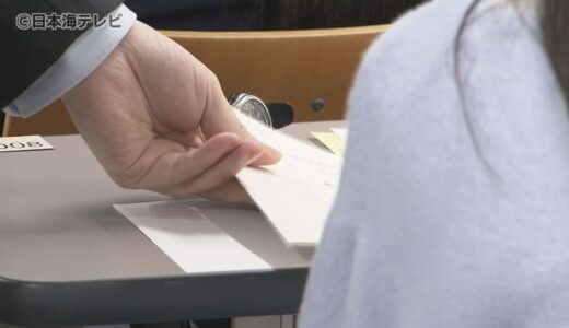 国公立大学2次試験　山陰の大学でも受験生が緊張した面持ちで会場に　鳥取県・島根県