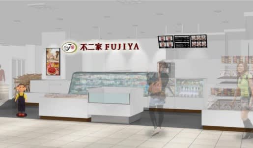 2(ふ)2(じ)8(や)の日にオープン！中国地方初のカフェが併設した「不二家 丸由百貨店」が2025年2月28日に丸由百貨店に登場｜鳥取市