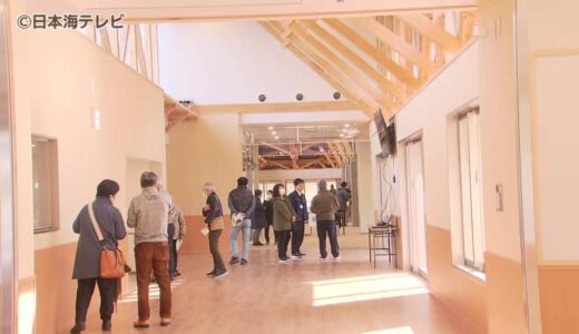 「県の防災の拠点にもなります」　整備が進む道の駅「ほうじょう」の完成見学会　鳥取県北栄町