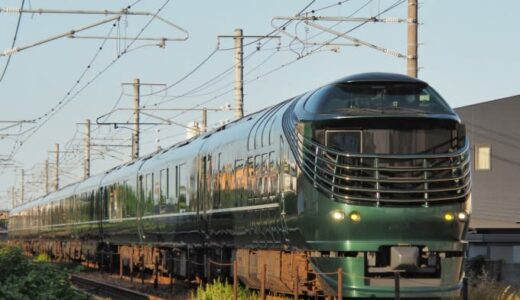 TWILIGHT EXPRESS 瑞風、25年9〜11月出発分の抽選受付開始 “当選確率”同一に