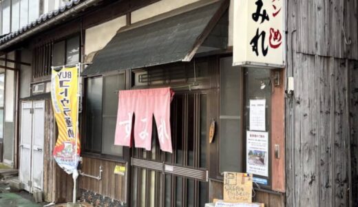 おでんやおにぎりも旨い！昭和30年から地元民に愛され続ける、一杯650円の牛骨ラーメン｜鳥取県琴浦町　