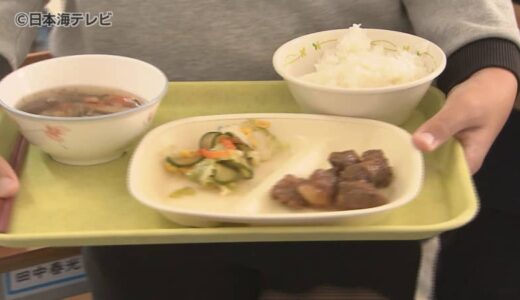 【総理番に聞く】自民・公明・維新で合意した「給食費の無償化」　山陰ではすでに無償化に取り組んでいる自治体も　今後の石破政権の課題は？