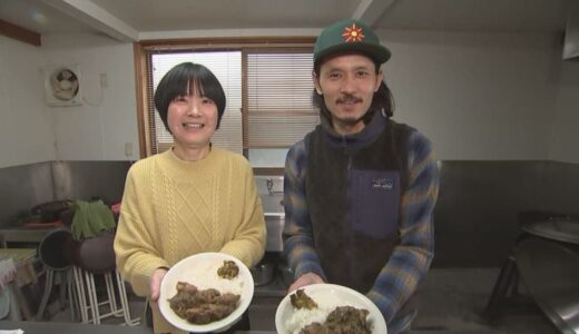 大山生まれのスパイスカレー　完成には大山に移住したネパール人男性が協力　本場の味が家庭で手軽に