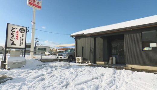 炭火焼肉店自慢の贅沢ランチ、牛肉のひつまぶし！脂が溶け出すお茶漬けまで絶品｜鳥取県鳥取市