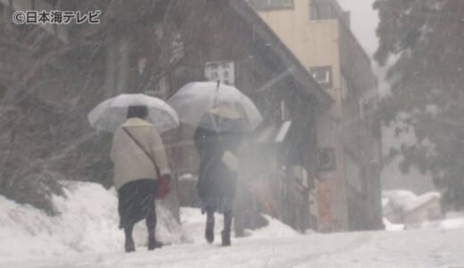 春を思わせる陽気から一転…冬の寒さに逆戻り　再びの寒波襲来で雪がちらつく天気模様に　車が横転するほどの強風「大山おろし」に注意　鳥取県大山町