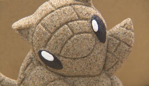 「サンドのコラボ商品こんなにいっぱいあるんだな」ポケモンと協力関係の鳥取県で「とっとりサンドフェア」始まる