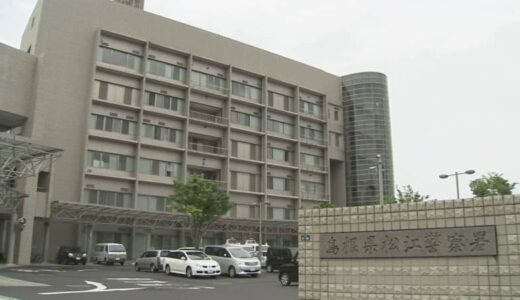 施術と信じ込ませて…マッサージ店で客の下半身などを触るわいせつな行為、新たに3人の被害者　整体師の男(27)を再逮捕　調べに対して「黙秘」