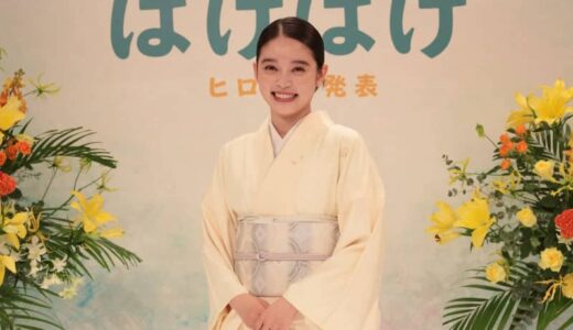 NHK朝ドラ『ばけばけ』　寛一郎、円井わん、さとうほなみ、佐野史郎の出演が決定！