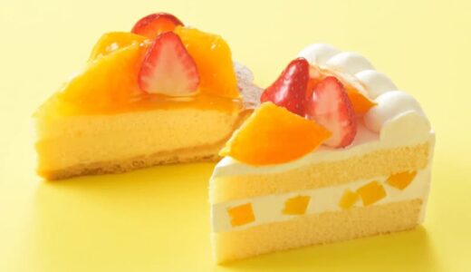 銀座コージーコーナー「せとか×紅ほっぺ苺」のケーキが登場してるよ～。旬の人気フルーツ２種は贅沢♡