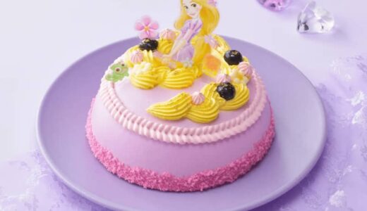 【銀座コージーコーナー】ラプンツェルモチーフのケーキが再登場！予約限定でいつでも購入できるようになったよ♡