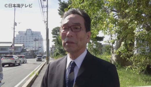元鳥取県議・福間裕隆被告の上告棄却　公職選挙法違反の罪に問われる　罰金30万円の判決確定へ