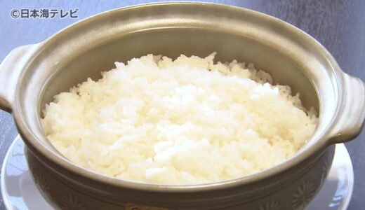 コメの食味ランキング　鳥取県産と島根県産の「きぬむすめ」が最高評価の「特A」　鳥取県のオリジナル米「星空舞」は「A」評価