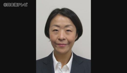 【鳥取県警】女性本部長が着任へ　2018年以来2人目　2023年は警察庁刑事局で捜査分析管理官を務める　鳥取県
