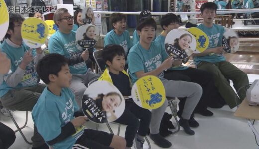女子ボクシング・木下鈴花選手　世界一次予選・準々決勝で敗退し悲願のパリオリンピック出場権獲得ならず　5月の二次予選で再チャレンジへ　鳥取県米子市