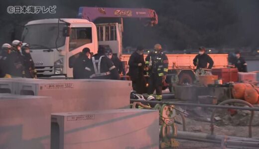 【速報】配管工事中に古い配管を切断　4人の作業員がやけど　1人が重傷の見込み　鳥取県境港市