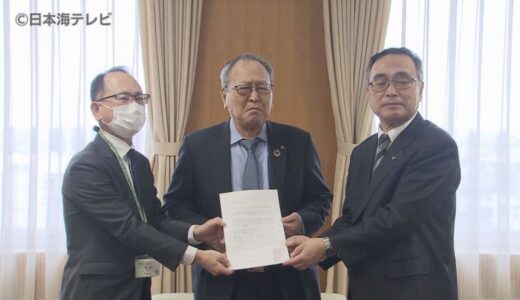 障害者の雇用促進へ　鳥取商工会議所に市長やハローワークの所長などが要請　「一人でも多くの障害者の方を社会全体で支えて」　鳥取県鳥取市