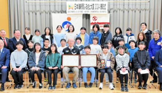 1団体と1人表彰　南部町　日本海新聞ふるさと大賞表彰式