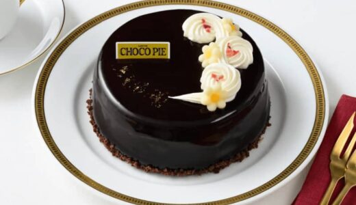 【銀座コージーコーナー】ロッテ「チョコパイ」コラボケーキが3日間限定で復活！ホワイトデーの贈り物にもぴったり。
