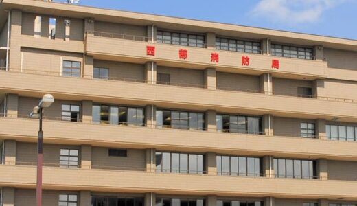 公務中に女性職員の衣服持ち出し盗撮…男性消防士長（31）を懲戒処分　勤務中の姿も背後から撮影「私利私欲で行った。大変申し訳なく思っている」　鳥取県西部広域消防局