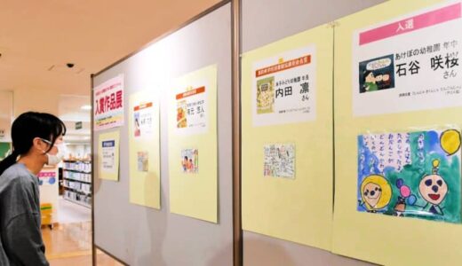 自由な表現、力作見入る　入賞作品巡回展鳥取展スタート　第43回とっとり読書絵てがみ・感想文コンクール