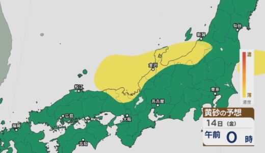 桜まつり準備進む…あすにかけ日本海側を中心に黄砂が飛来する予想　洗濯物の外干しやアレルギー症状の悪化に注意